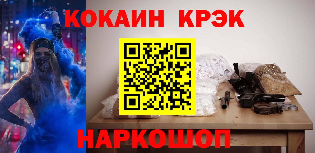 COCAIN Columbia Сергиев Посад