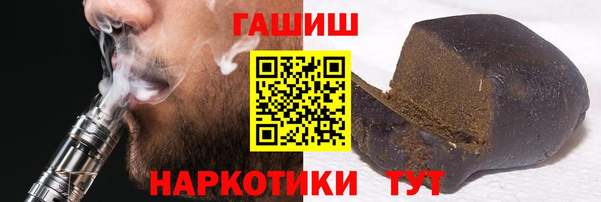 Сергиев Посад  ГАШ Premium  Гашиш Изолятор  Вход с VPN 