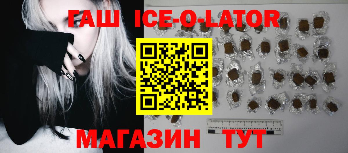ГАШИШ индика сатива Сергиев Посад