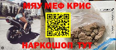 МДМА Первоуральск