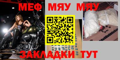 МДМА Первоуральск
