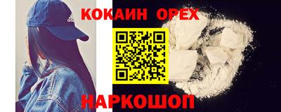 мяу мяу кристалл Пыть-Ях