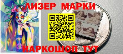 марки lsd Партизанск