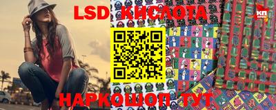 марки lsd Партизанск
