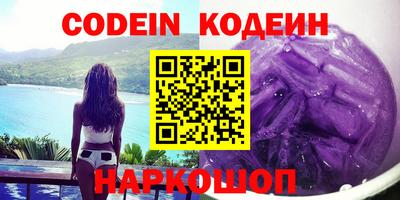 не бодяженный Пенза
