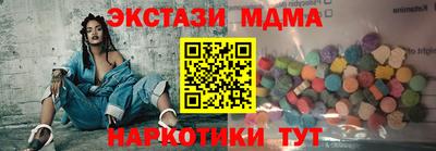 МДМА Первоуральск
