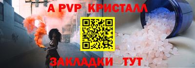 марки lsd Партизанск