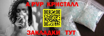 МДМА Первоуральск