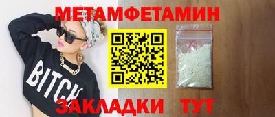 МДМА Первоуральск