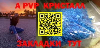 МДМА Первоуральск