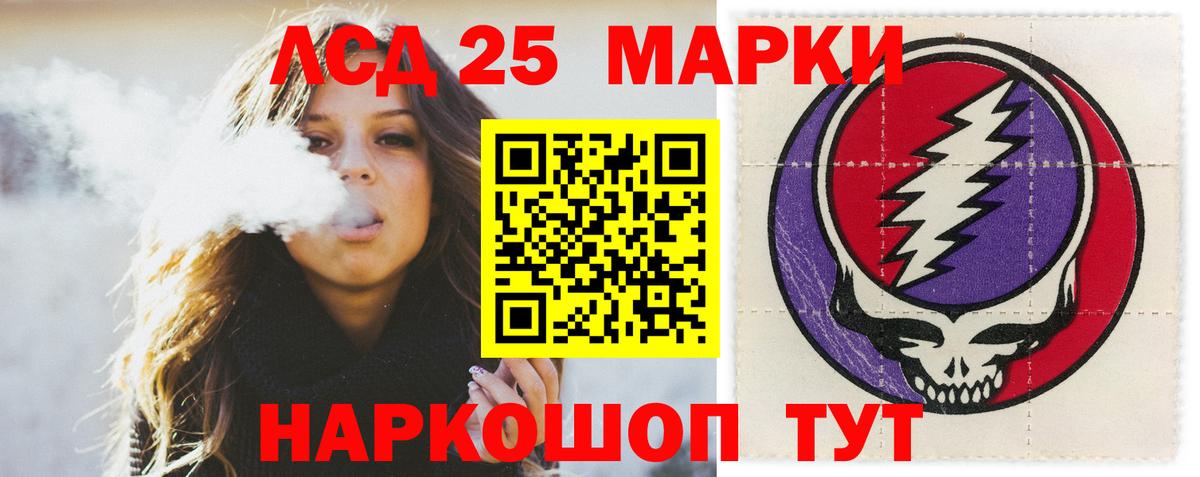 Лсд 25 экстази кислота  Лсд 25 экстази кислота  Сергиев Посад  Вход с VPN 