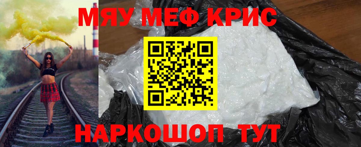 МЕФ Сергиев Посад