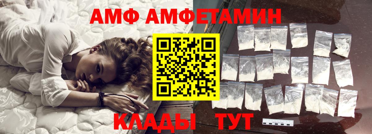 МЕТАМФЕТАМИН мет  МЕТАМФЕТАМИН мет  Сергиев Посад  Вход с VPN 