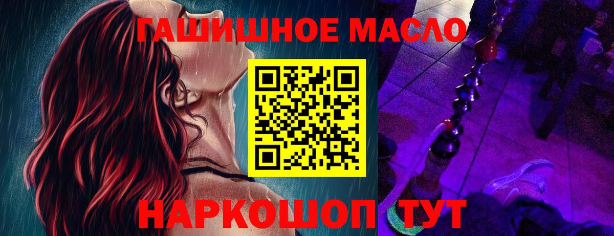 ТГК вейп с тгк Сергиев Посад