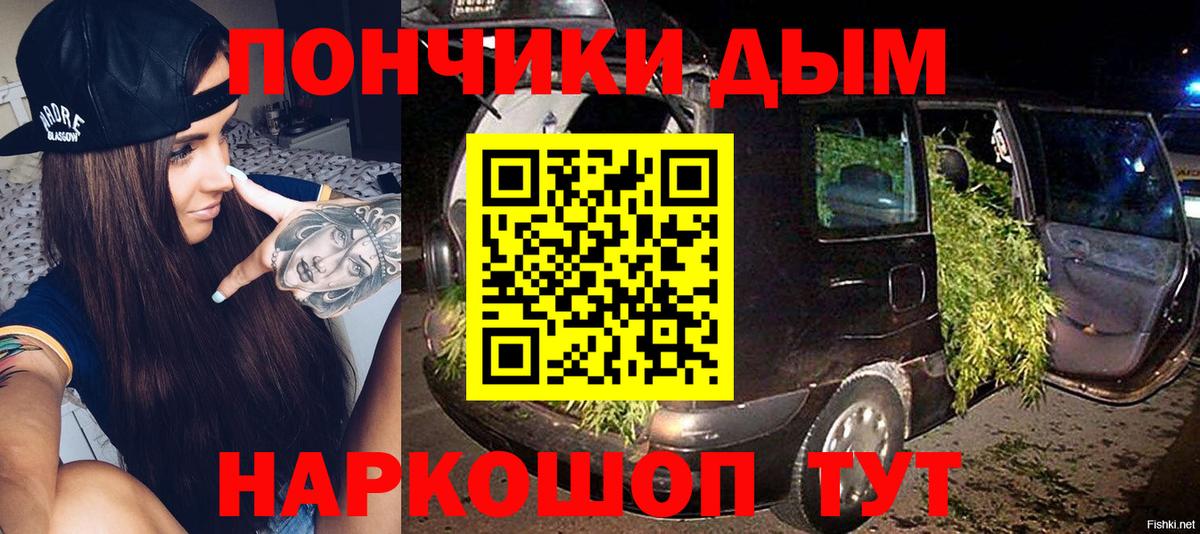 Шишки марихуана VHQ  МАРИХУАНА VHQ  Конопля тримм  Сергиев Посад  Вход с VPN 